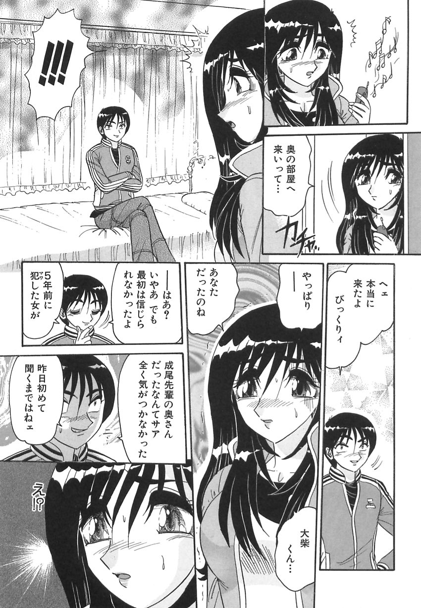 【エロ漫画】病弱で入院中の彼女が最期に彼氏のぬくもりを感じたいからというので病院のベッドでセックスして外出ししたら心肺停止したので中出ししなおす！【春風サキ：若妻の愛汁】