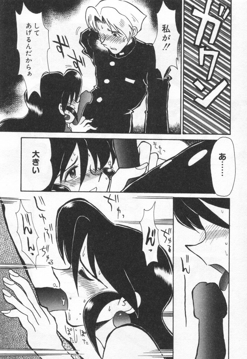 【エロ漫画】エロ下着で誘惑しちゃう淫乱女教師…おっぱい揉みやバックで生ハメ中出しいちゃラブセックスしちゃう【よこやまちちゃ：痴女リイナ】