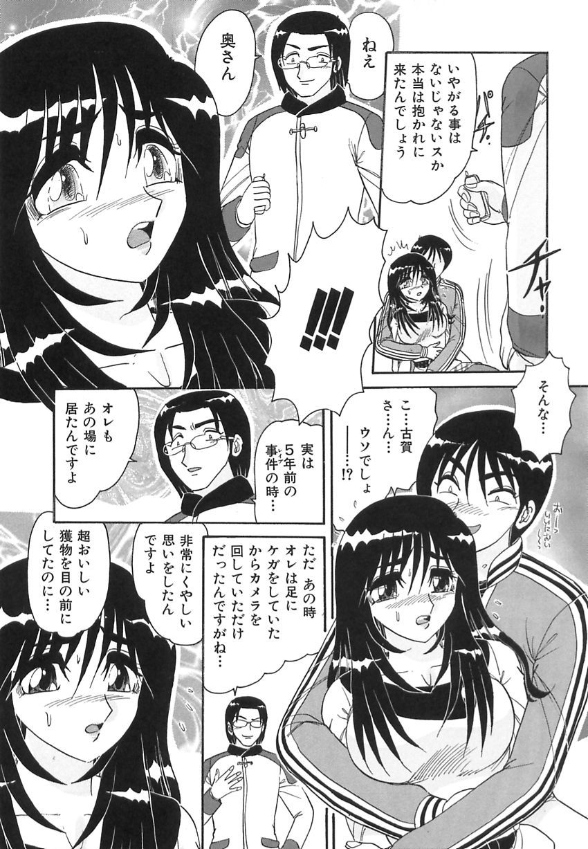 【エロ漫画】病弱で入院中の彼女が最期に彼氏のぬくもりを感じたいからというので病院のベッドでセックスして外出ししたら心肺停止したので中出ししなおす！【春風サキ：若妻の愛汁】