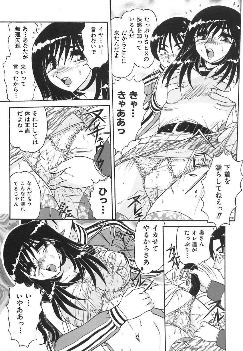 【エロ漫画】病弱で入院中の彼女が最期に彼氏のぬくもりを感じたいからというので病院のベッドでセックスして外出ししたら心肺停止したので中出ししなおす！【春風サキ：若妻の愛汁】