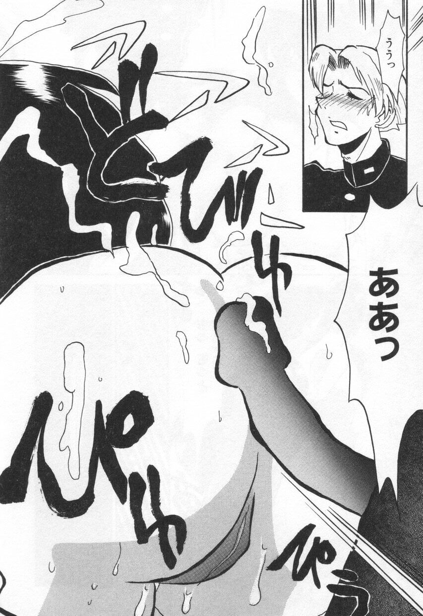 【エロ漫画】エロ下着で誘惑しちゃう淫乱女教師…おっぱい揉みやバックで生ハメ中出しいちゃラブセックスしちゃう【よこやまちちゃ：痴女リイナ】