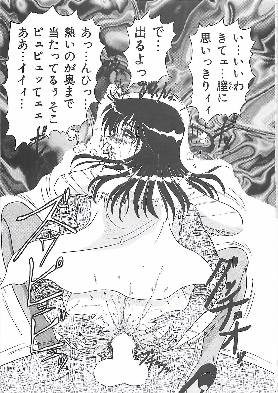 【エロ漫画】個人指導をされるためわざと悪い点数を取って二人きりになると誘惑されちゃう女教師…おっぱい揉みや乳首舐めをされてトロ顔で生ハメ中出しいちゃラブセックスしちゃう【春風サキ：予備校の中には…】
