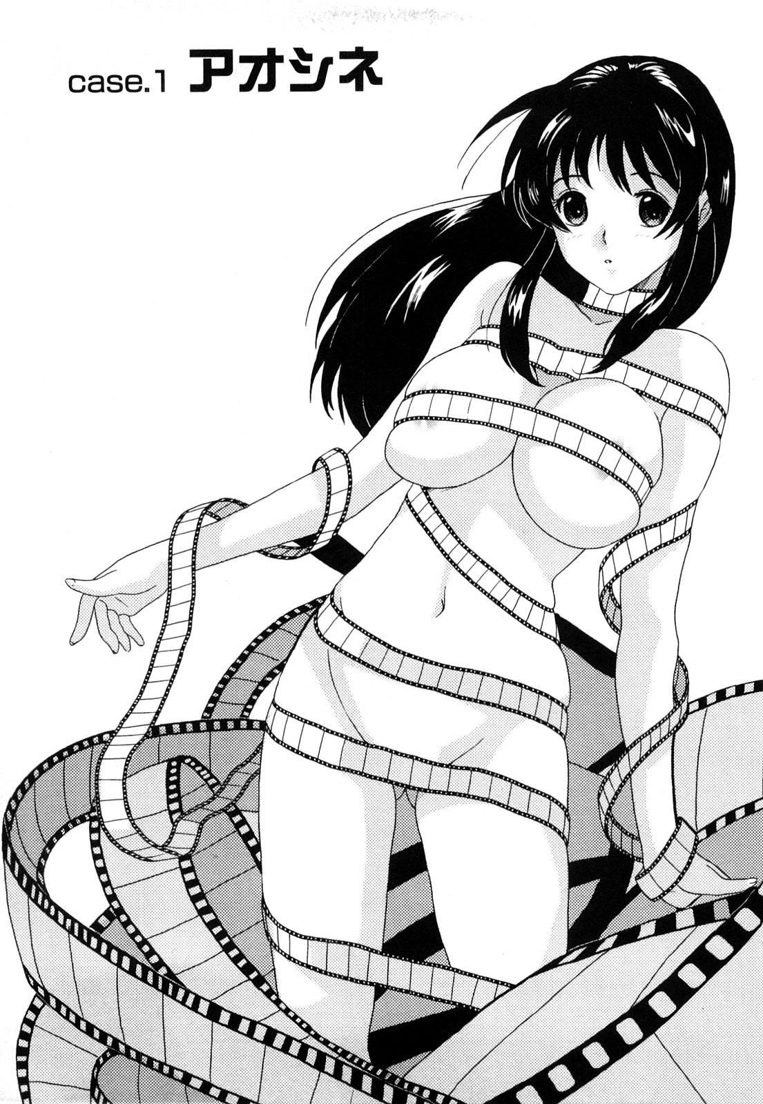 【エロ漫画】大好きな彼の作品のためハメ撮りをしちゃう巨乳のお姉さん…フェラをしてバックや騎乗位で生ハメしていちゃラブ中出しセックスで絶頂イキしちゃう【椋蔵：case.1 アオシネ】