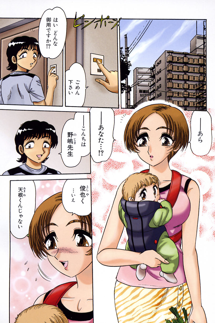 【エロ漫画】誘惑されて犯されちゃう子連れ人妻…授乳姿を見て興奮した男に犯され母乳を垂らしながら絶頂アクメ堕ちしちゃう【春風サキ：今までもこれからも･････】
