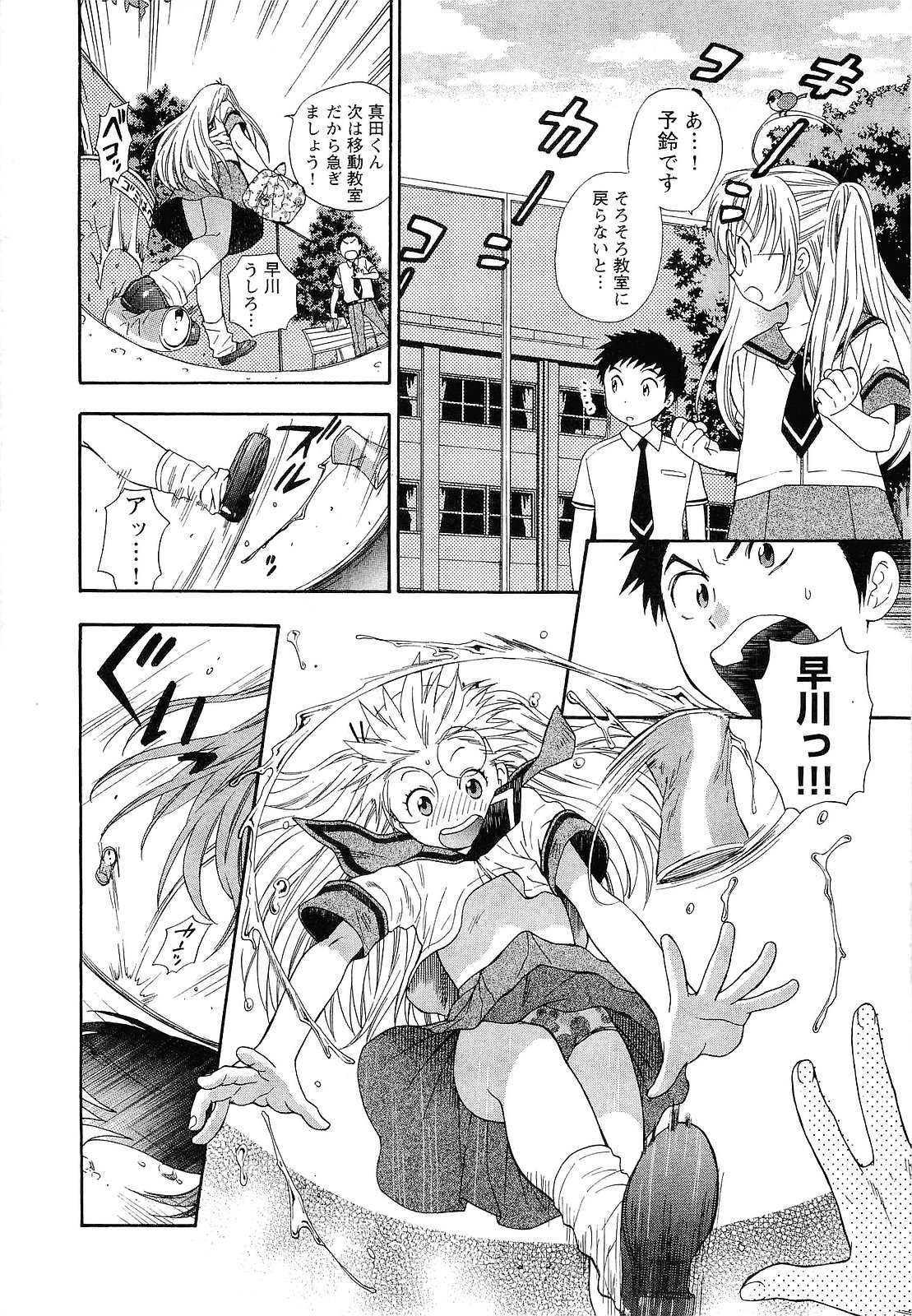 【エロ漫画】エッチな神様が降臨してしまい青年を誘惑しちゃう神主お姉さん…パイズリフェラをして生ハメ中出しいちゃラブセックスで絶頂アクメ堕ちしちゃう【東鉄神：四祓い★不吉なきざし】