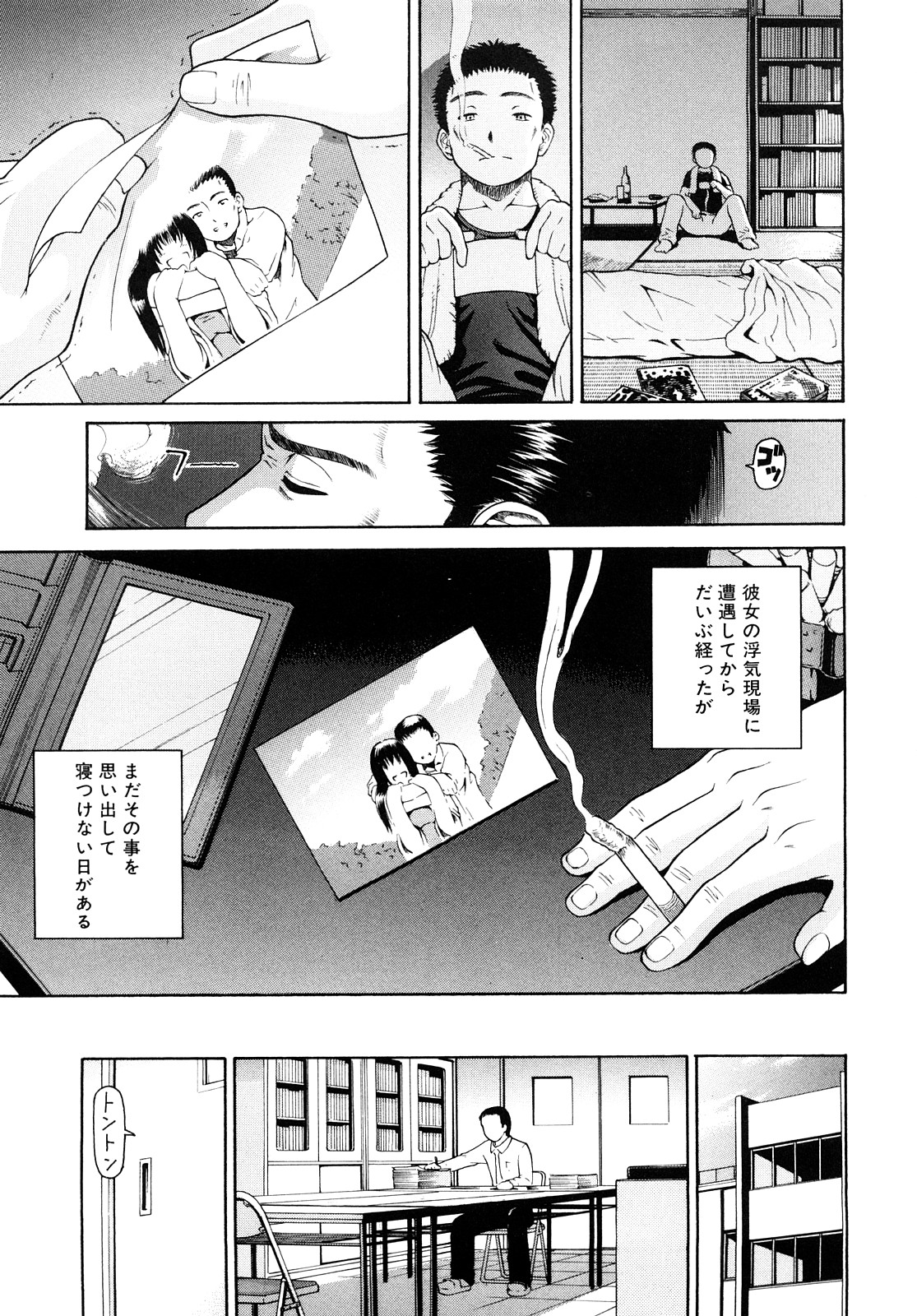 【エロ漫画】雨に濡れて先生を待つJK…お互い濡れたまま身体重ね合い激しくいちゃラブセックスしちゃう【養酒オヘペ:はるか 後編】