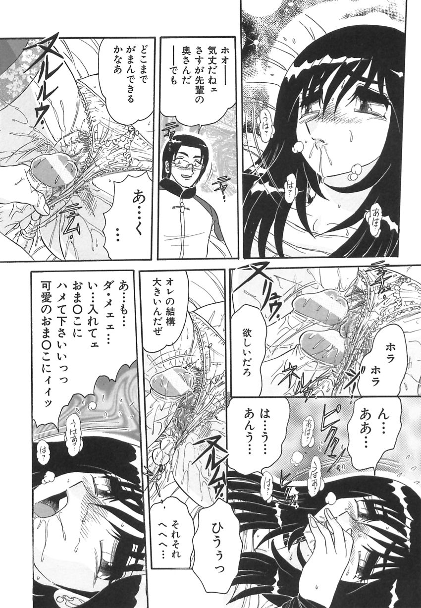 【エロ漫画】病弱で入院中の彼女が最期に彼氏のぬくもりを感じたいからというので病院のベッドでセックスして外出ししたら心肺停止したので中出ししなおす！【春風サキ：若妻の愛汁】