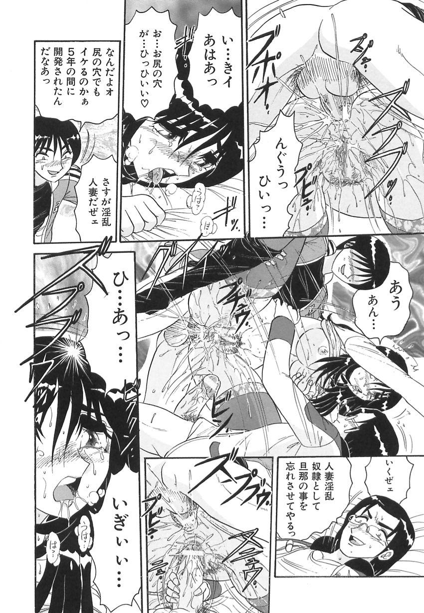 【エロ漫画】病弱で入院中の彼女が最期に彼氏のぬくもりを感じたいからというので病院のベッドでセックスして外出ししたら心肺停止したので中出ししなおす！【春風サキ：若妻の愛汁】