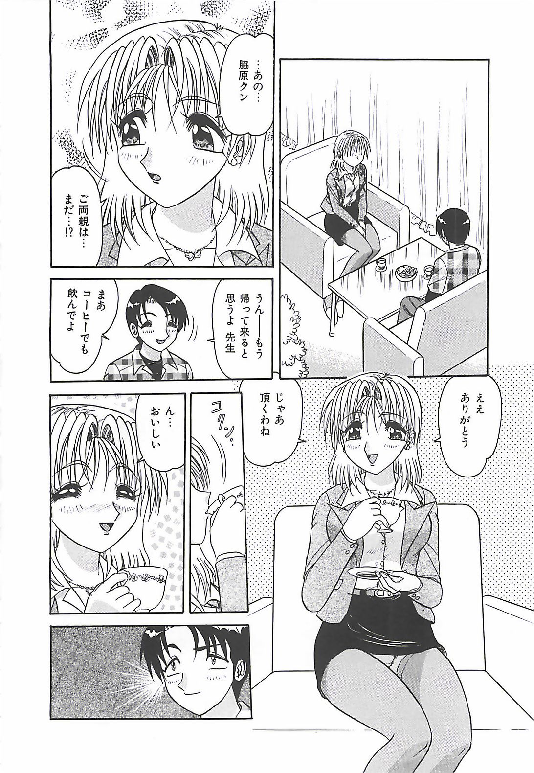 【エロ漫画】昔の教え子と再会して犯されちゃう女教師…手マンをされ拘束されたまま騎乗位で生ハメ中出しレイプされちゃう【春風サキ：最期の訪問】