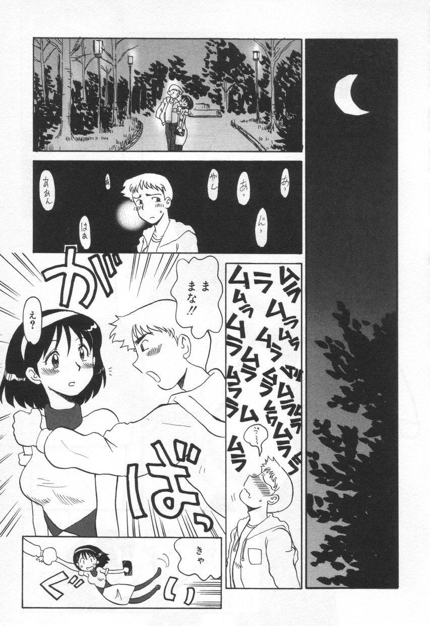 【エロ漫画】似たもの同士の双子の姉妹…彼とクンニや手マンをして生ハメ中出しいちゃラブセックスしちゃうと隣で妹も同じことをしてばったり遭遇しちゃう【よこやまちちゃ：ふたり遊戯】