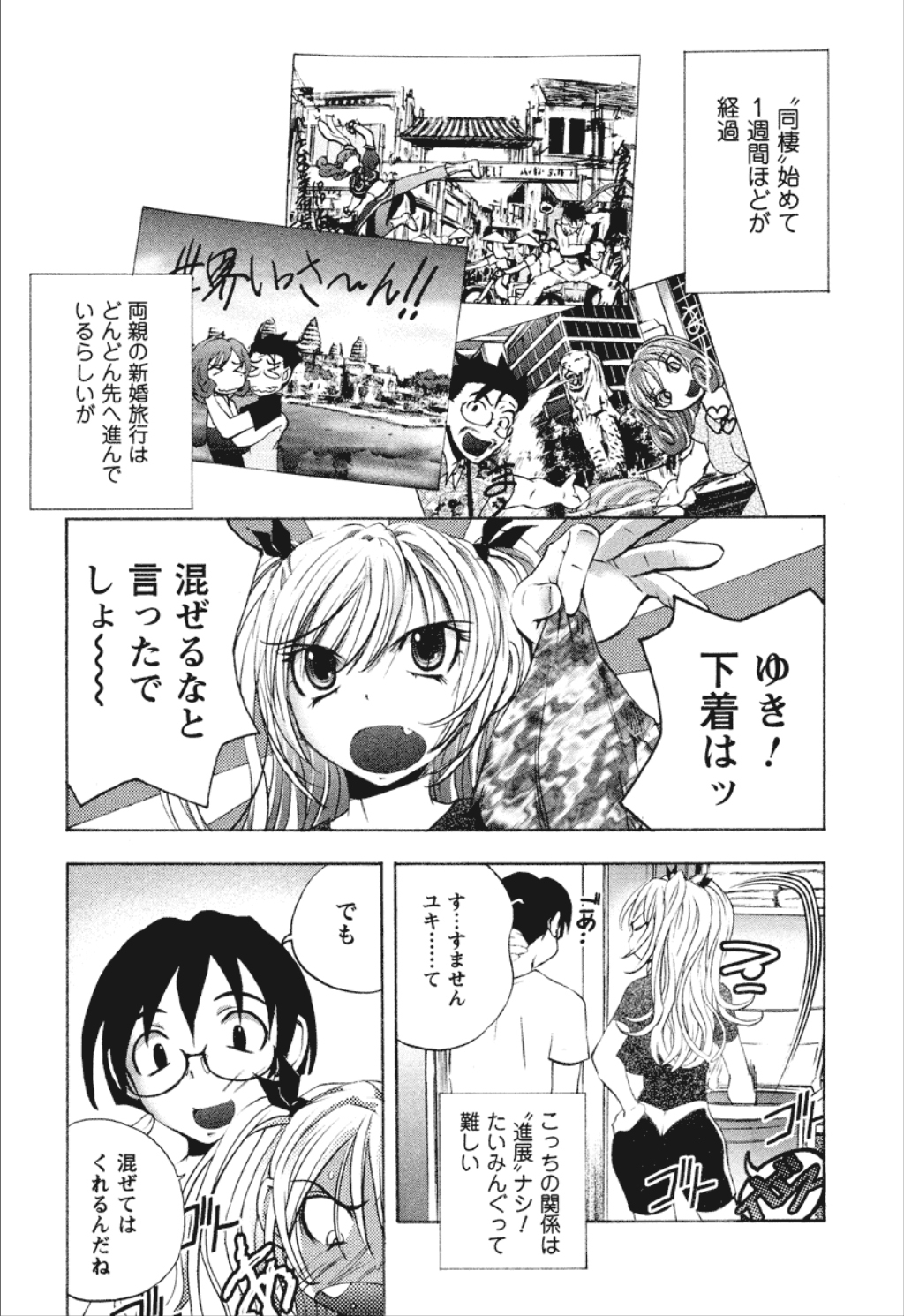 お風呂でいちゃいちゃしちゃう巨乳おお姉さん…おっぱい揉みや騎乗位で生ハメ中出しいちゃラブセックスで中出し絶頂アクメ堕ちしちゃう