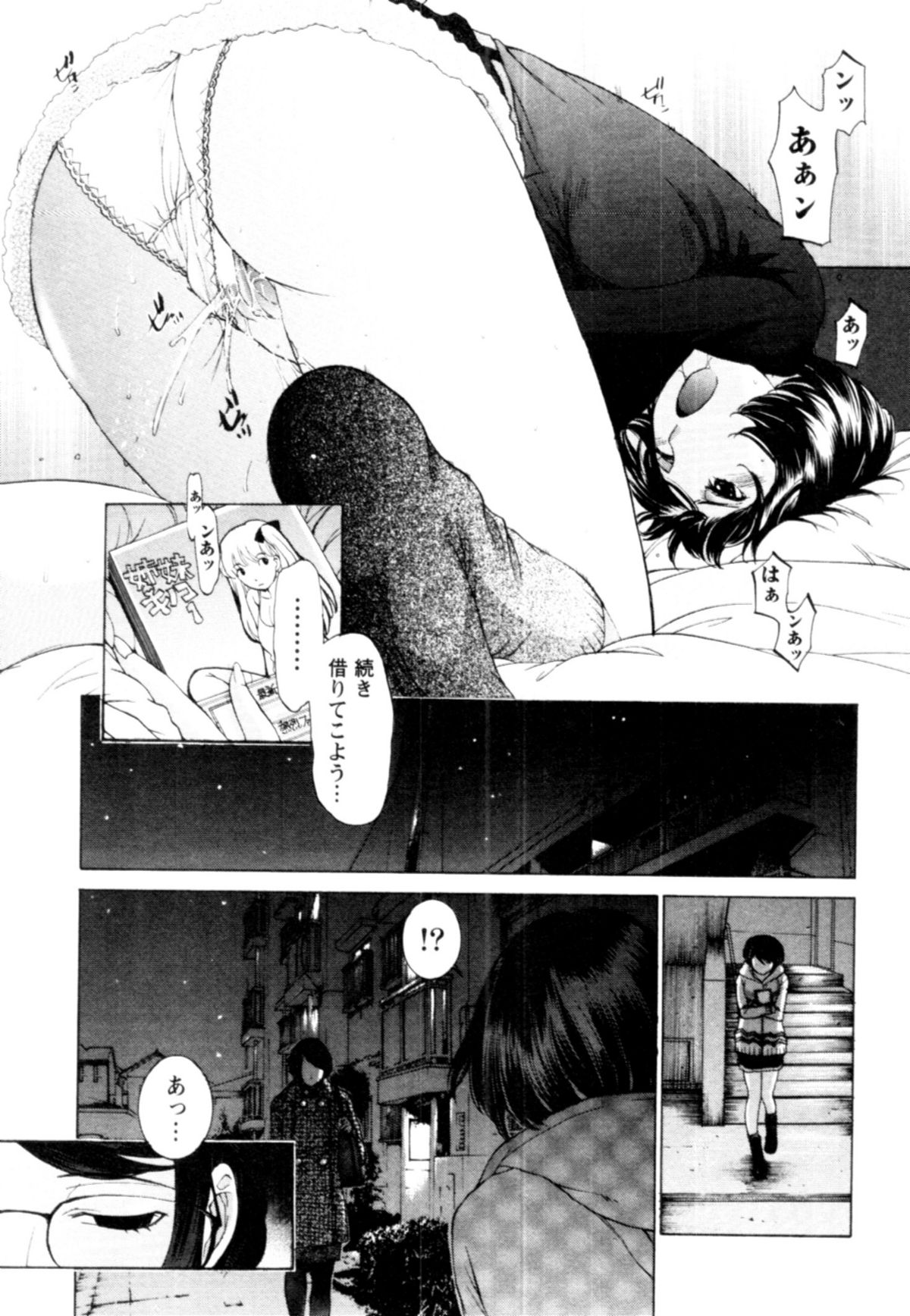 【エロ漫画】食欲旺盛なお姉さんに逆レイプされちゃう青年…ご奉仕フェラでおねだりして誘惑すると騎乗位で生ハメ中出し絶頂アクメ堕ちしちゃう【はらざきたくま：桃色団地の情操】