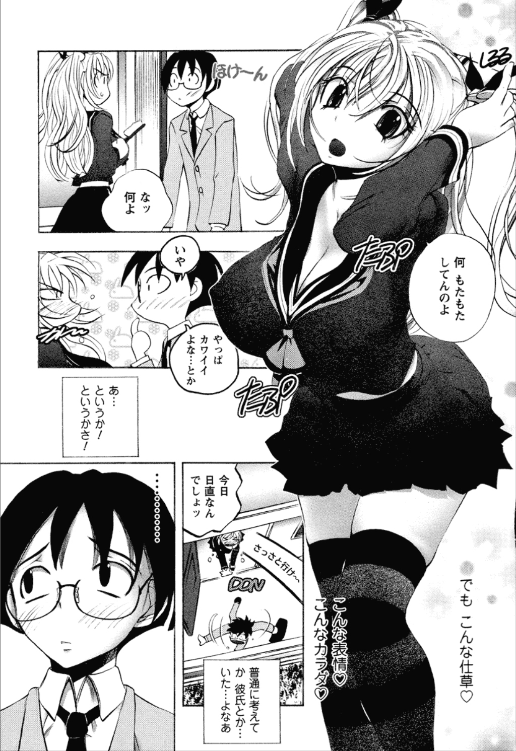 お風呂でいちゃいちゃしちゃう巨乳おお姉さん…おっぱい揉みや騎乗位で生ハメ中出しいちゃラブセックスで中出し絶頂アクメ堕ちしちゃう