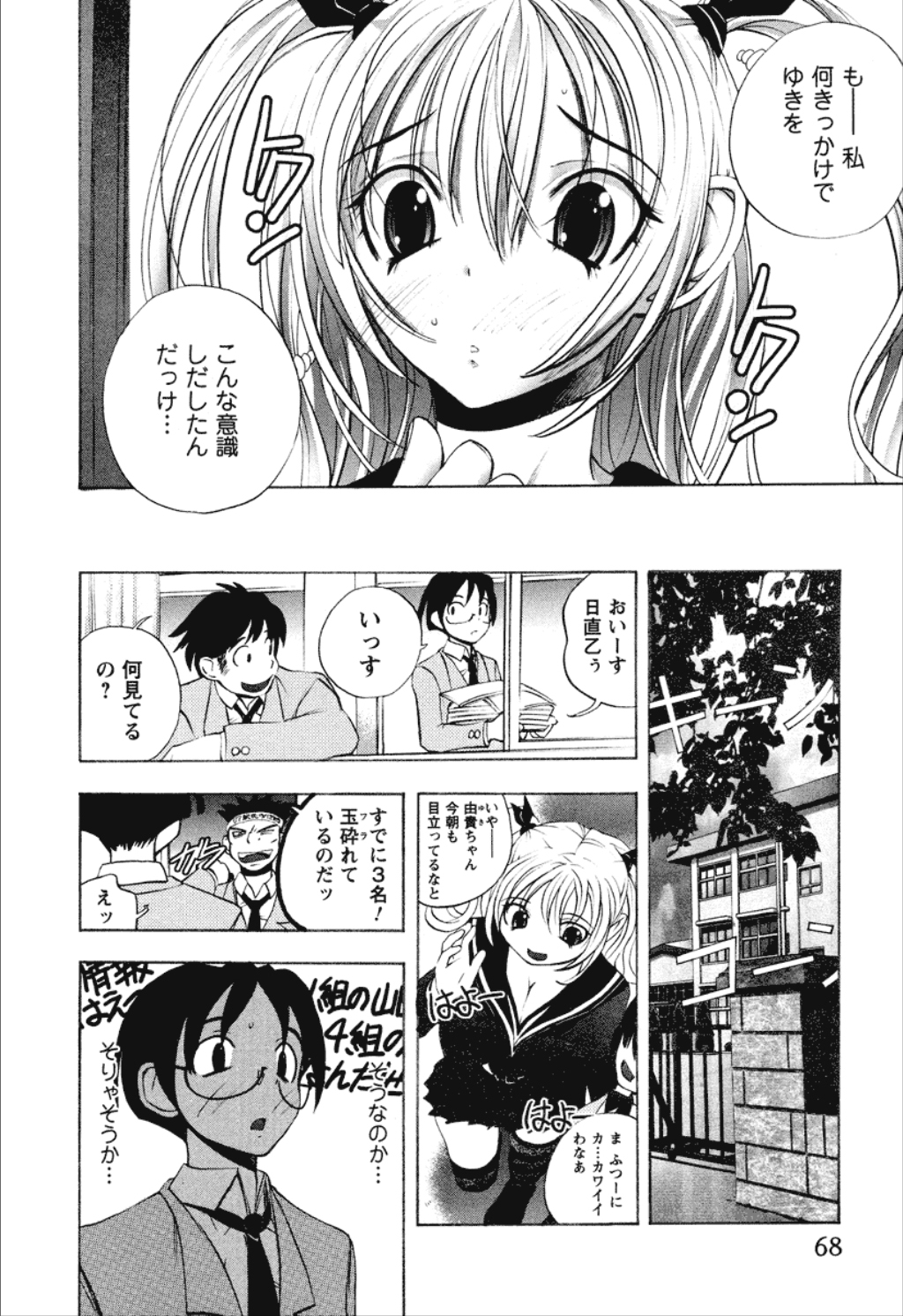 お風呂でいちゃいちゃしちゃう巨乳おお姉さん…おっぱい揉みや騎乗位で生ハメ中出しいちゃラブセックスで中出し絶頂アクメ堕ちしちゃう
