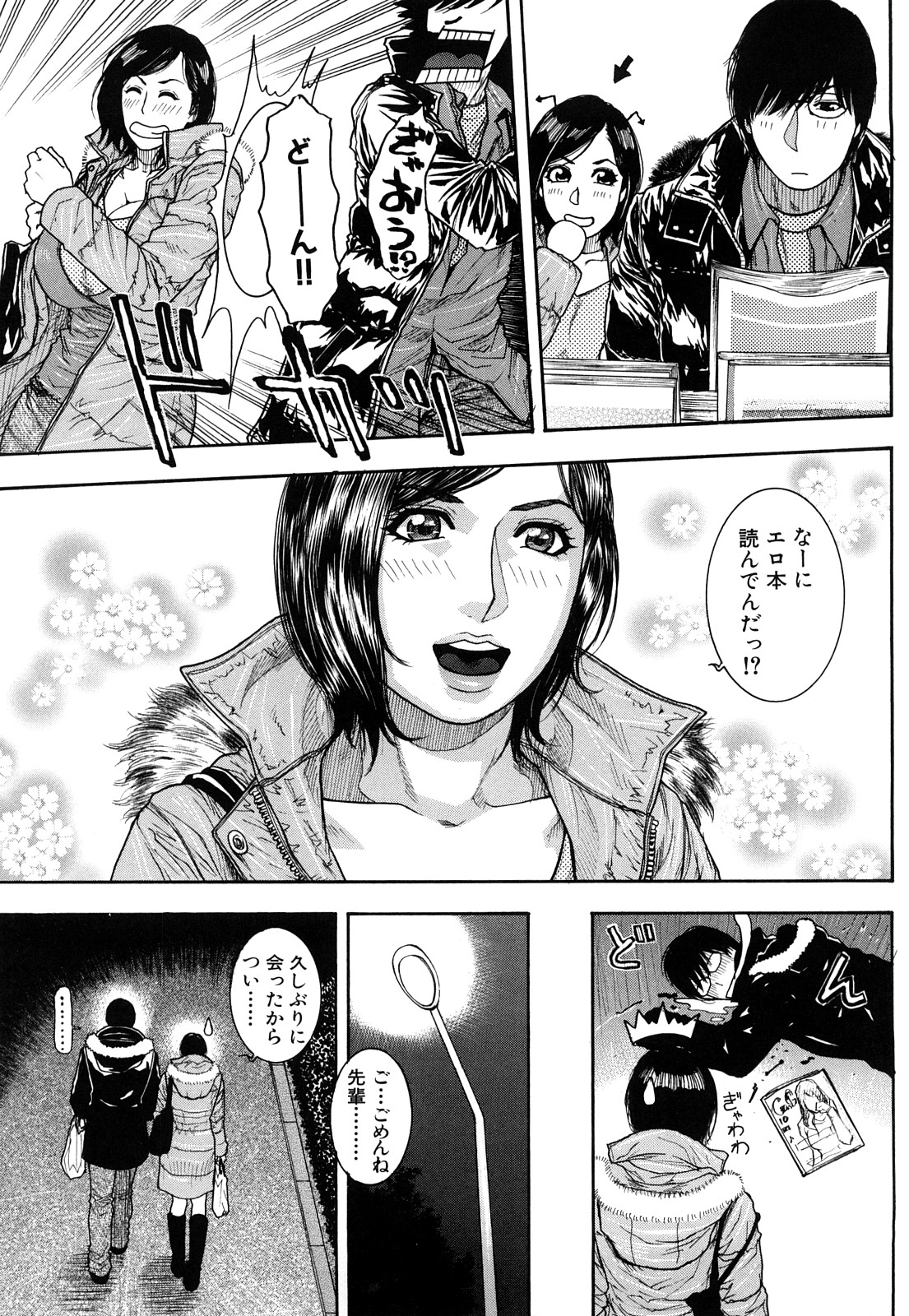 【エロ漫画】男性を取り合うため張り合っている2人の女性…旅行先の露天風呂でブルマや競泳水着でWフェラすると目隠しでアナルに指を挿れられ淫乱セックスしまくる【愛染五郎：負けず嫌いな少女たち】