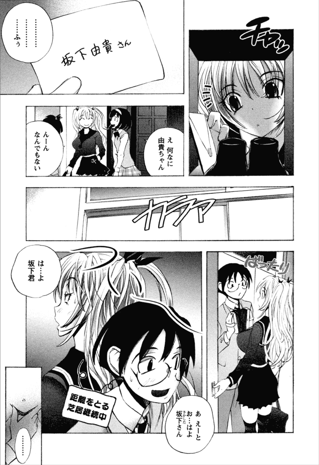 お風呂でいちゃいちゃしちゃう巨乳おお姉さん…おっぱい揉みや騎乗位で生ハメ中出しいちゃラブセックスで中出し絶頂アクメ堕ちしちゃう