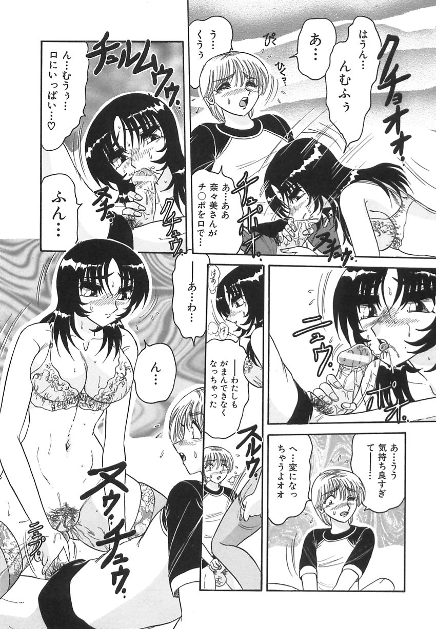 【エロ漫画】友人の弟を誘惑しちゃう姉の友達のお姉さん…キスをしてご奉仕フェラをして生ハメ中出しいちゃラブセックスで絶頂アクメ堕ちしちゃう【春風サキ：彼女の場合の彼女の気持ち】