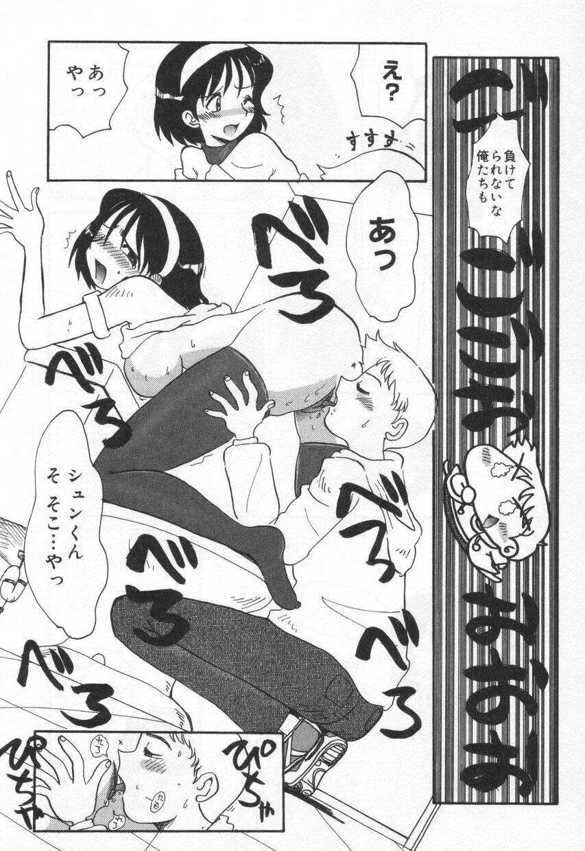 【エロ漫画】似たもの同士の双子の姉妹…彼とクンニや手マンをして生ハメ中出しいちゃラブセックスしちゃうと隣で妹も同じことをしてばったり遭遇しちゃう【よこやまちちゃ：ふたり遊戯】