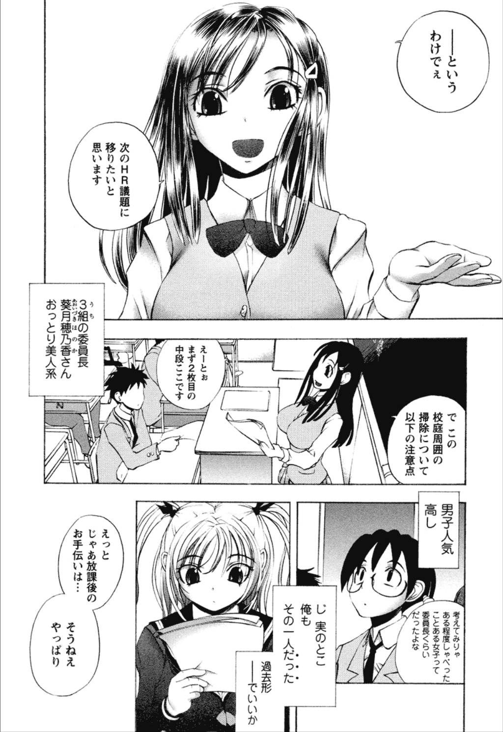 お風呂でいちゃいちゃしちゃう巨乳おお姉さん…おっぱい揉みや騎乗位で生ハメ中出しいちゃラブセックスで中出し絶頂アクメ堕ちしちゃう