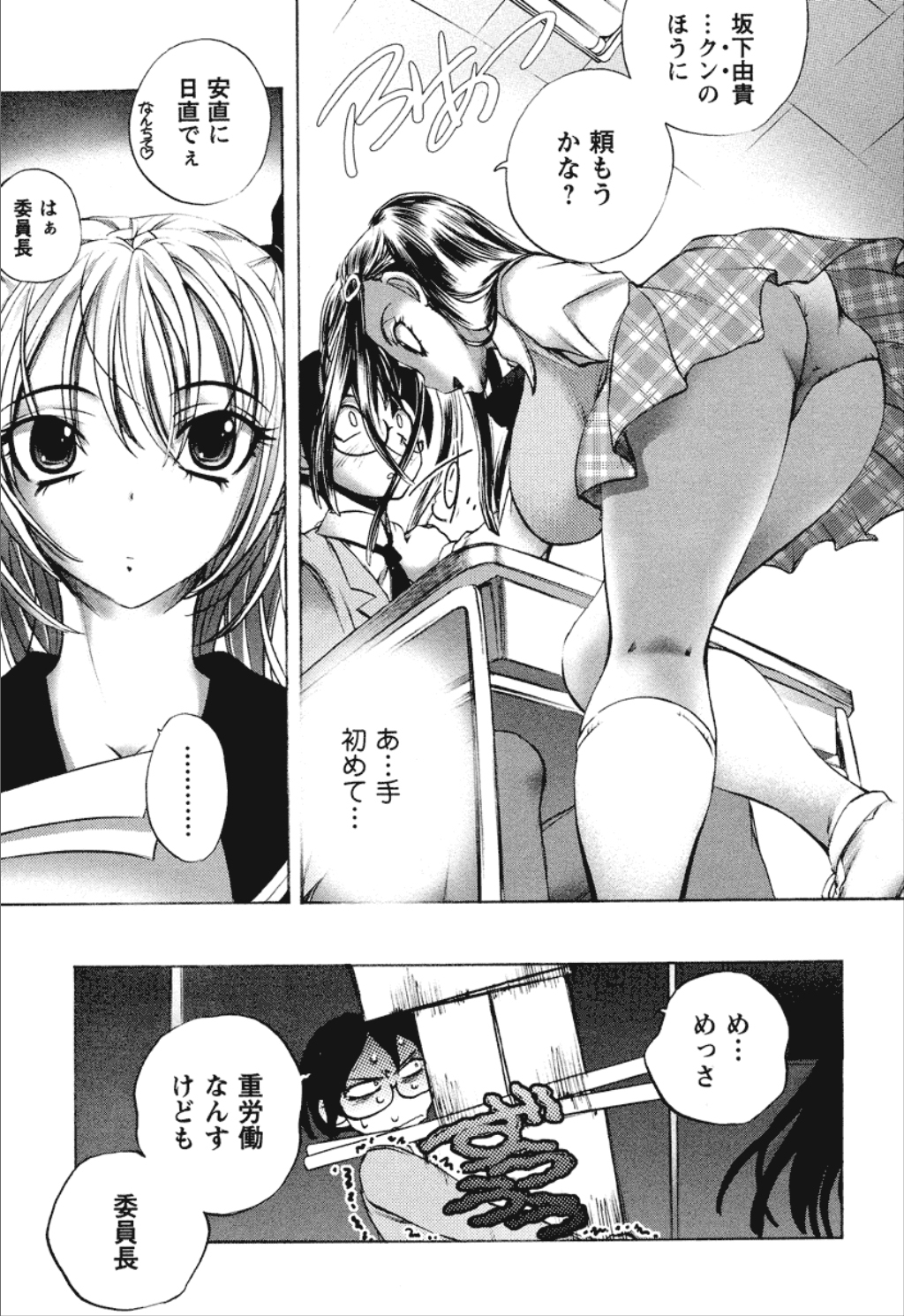 お風呂でいちゃいちゃしちゃう巨乳おお姉さん…おっぱい揉みや騎乗位で生ハメ中出しいちゃラブセックスで中出し絶頂アクメ堕ちしちゃう
