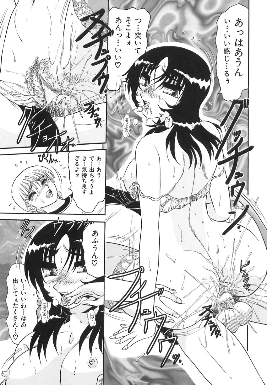 【エロ漫画】友人の弟を誘惑しちゃう姉の友達のお姉さん…キスをしてご奉仕フェラをして生ハメ中出しいちゃラブセックスで絶頂アクメ堕ちしちゃう【春風サキ：彼女の場合の彼女の気持ち】