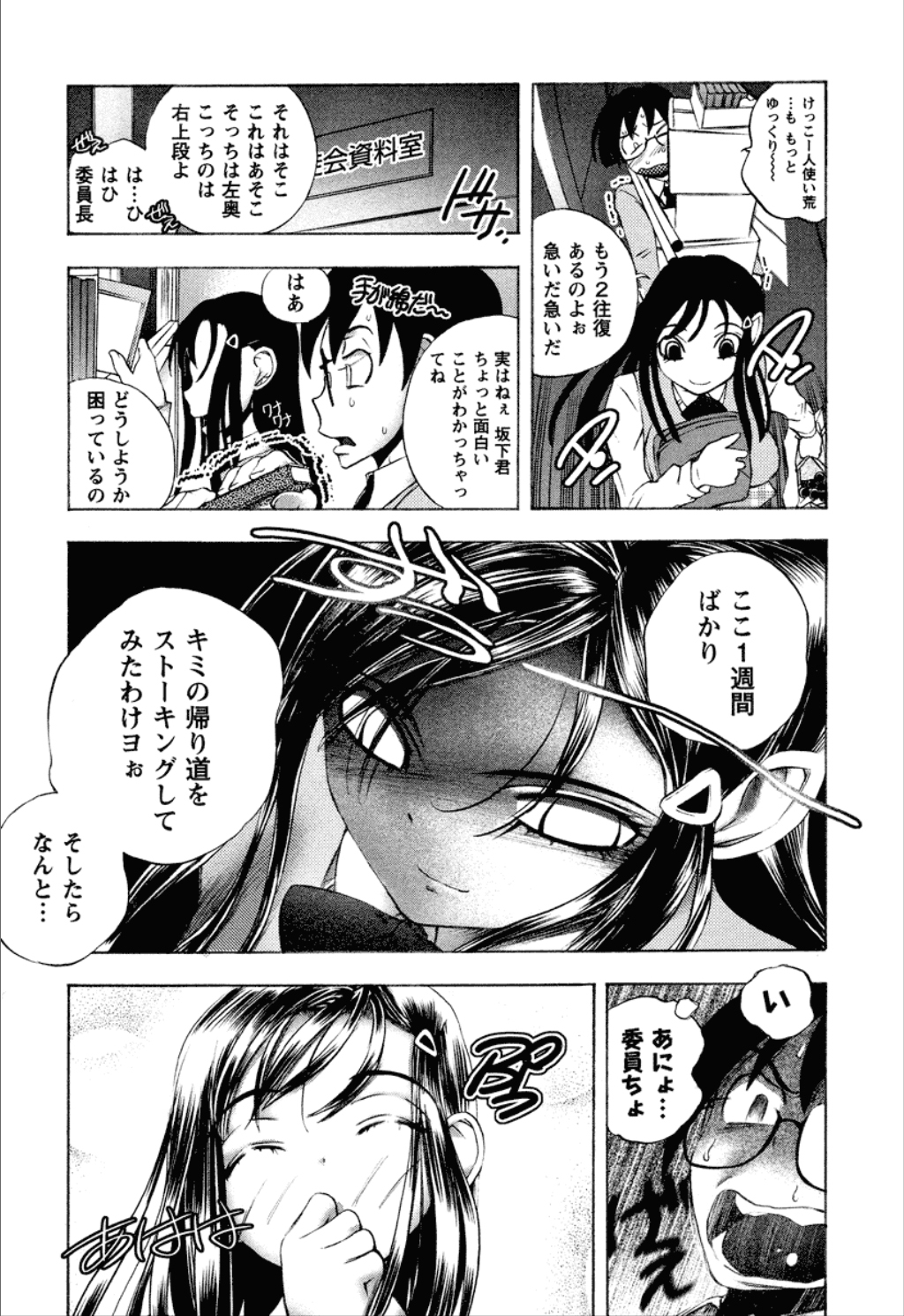 お風呂でいちゃいちゃしちゃう巨乳おお姉さん…おっぱい揉みや騎乗位で生ハメ中出しいちゃラブセックスで中出し絶頂アクメ堕ちしちゃう