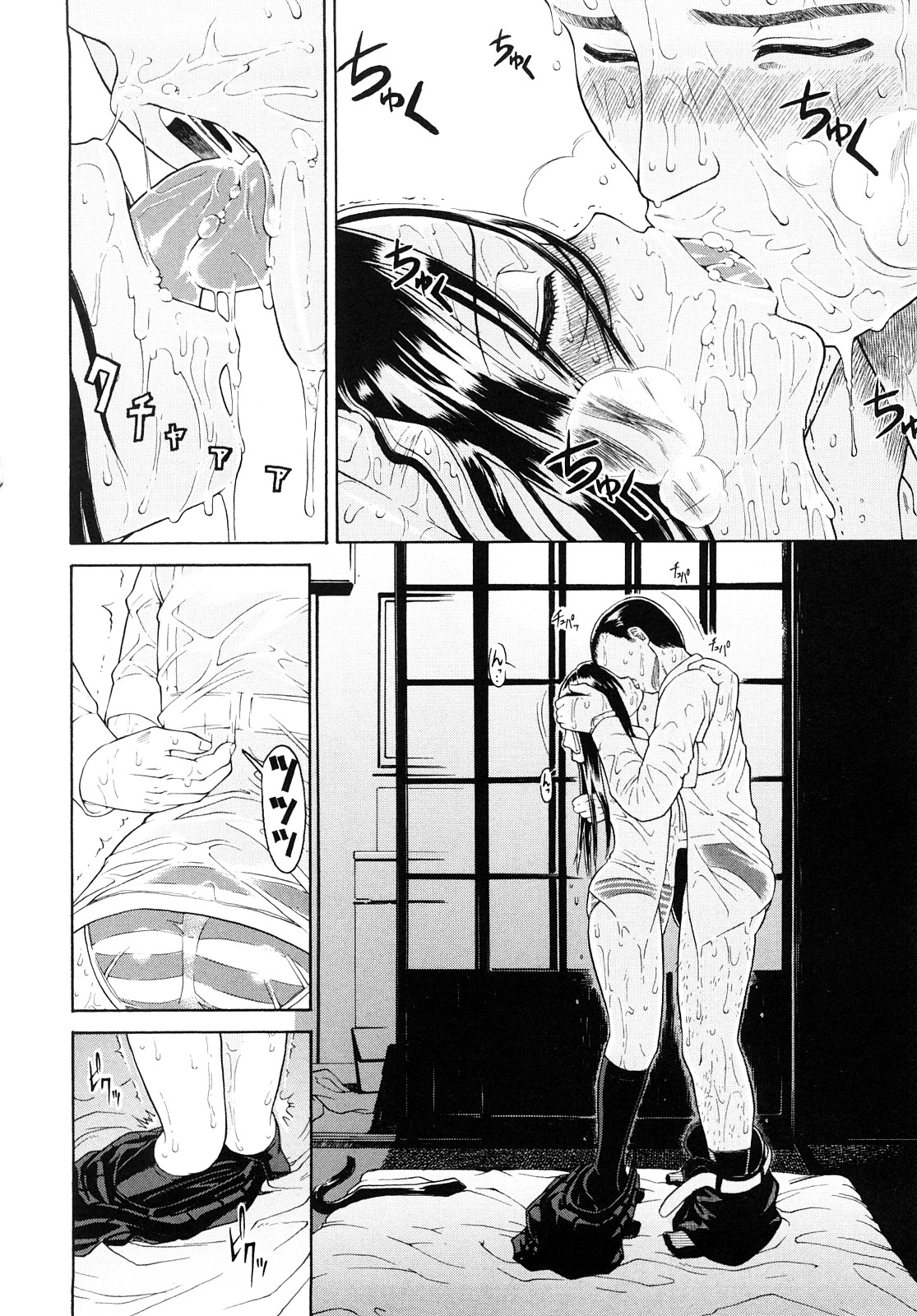 【エロ漫画】雨に濡れて先生を待つJK…お互い濡れたまま身体重ね合い激しくいちゃラブセックスしちゃう【養酒オヘペ:はるか 後編】