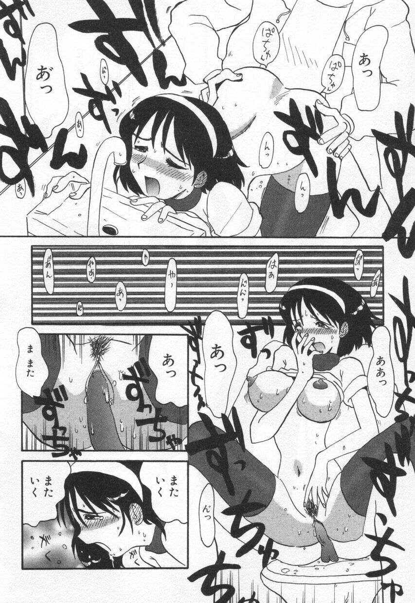 【エロ漫画】似たもの同士の双子の姉妹…彼とクンニや手マンをして生ハメ中出しいちゃラブセックスしちゃうと隣で妹も同じことをしてばったり遭遇しちゃう【よこやまちちゃ：ふたり遊戯】