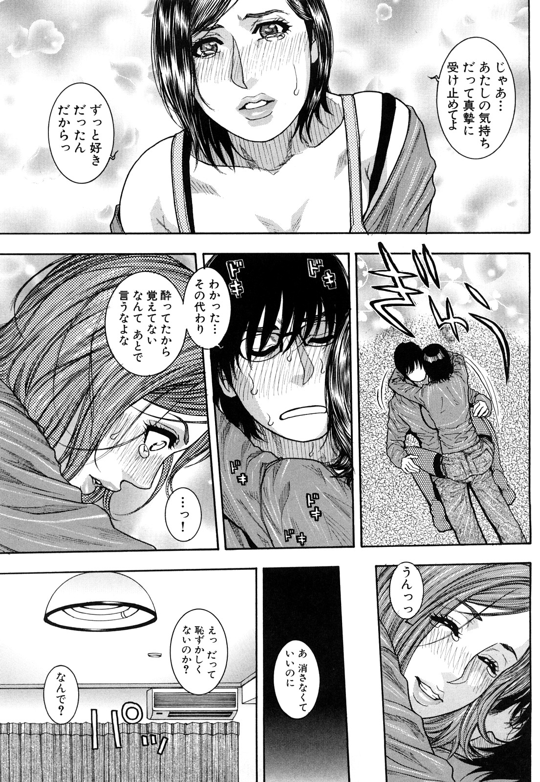 【エロ漫画】男性を取り合うため張り合っている2人の女性…旅行先の露天風呂でブルマや競泳水着でWフェラすると目隠しでアナルに指を挿れられ淫乱セックスしまくる【愛染五郎：負けず嫌いな少女たち】
