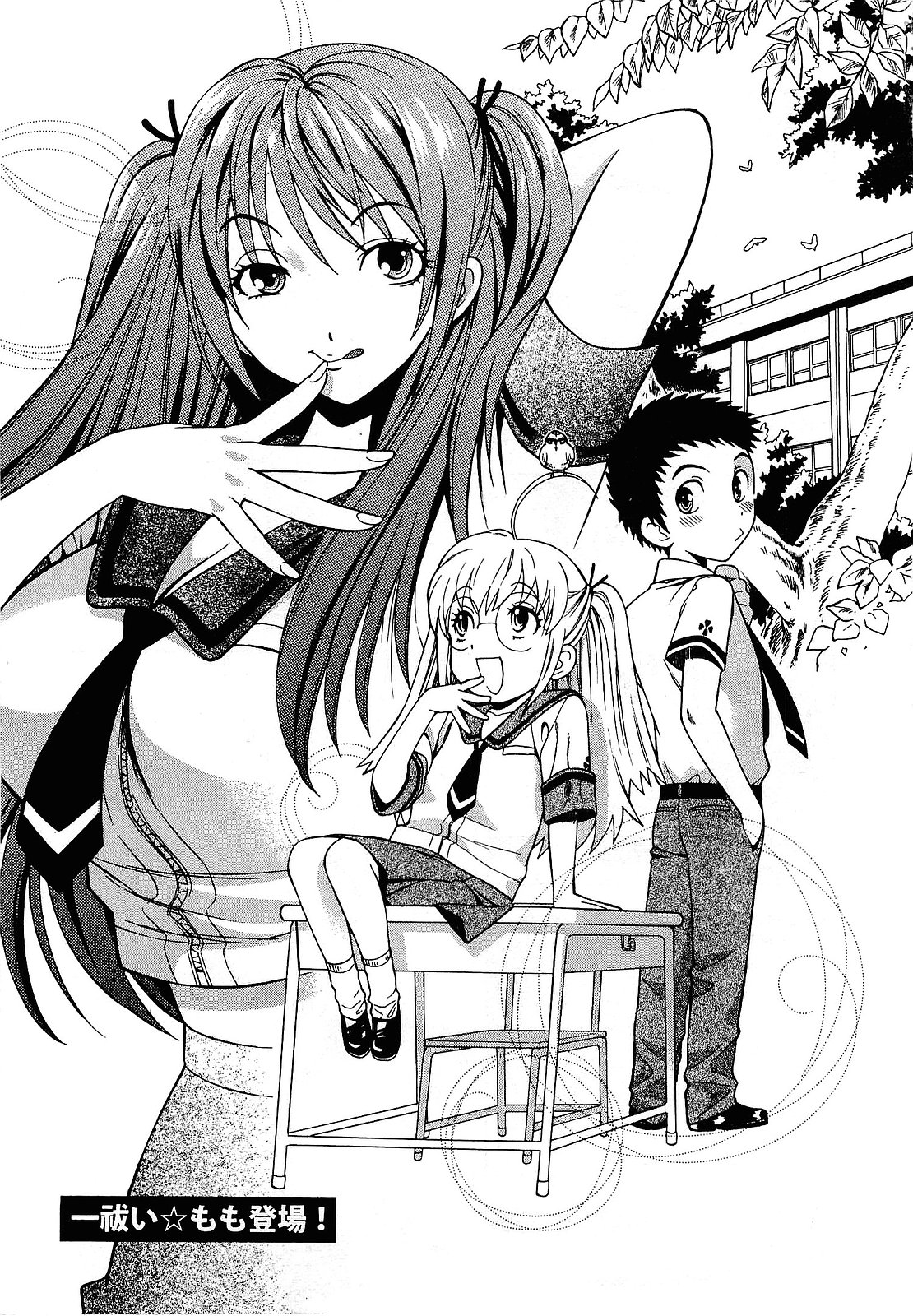 【エロ漫画】除霊をするといきなり全裸で現れるビッチあ巨乳の幽霊…セックスしてくれれば成仏できると要求してトロ顔で誘惑しちゃう【東鉄神：一祓い☆もも登場!】