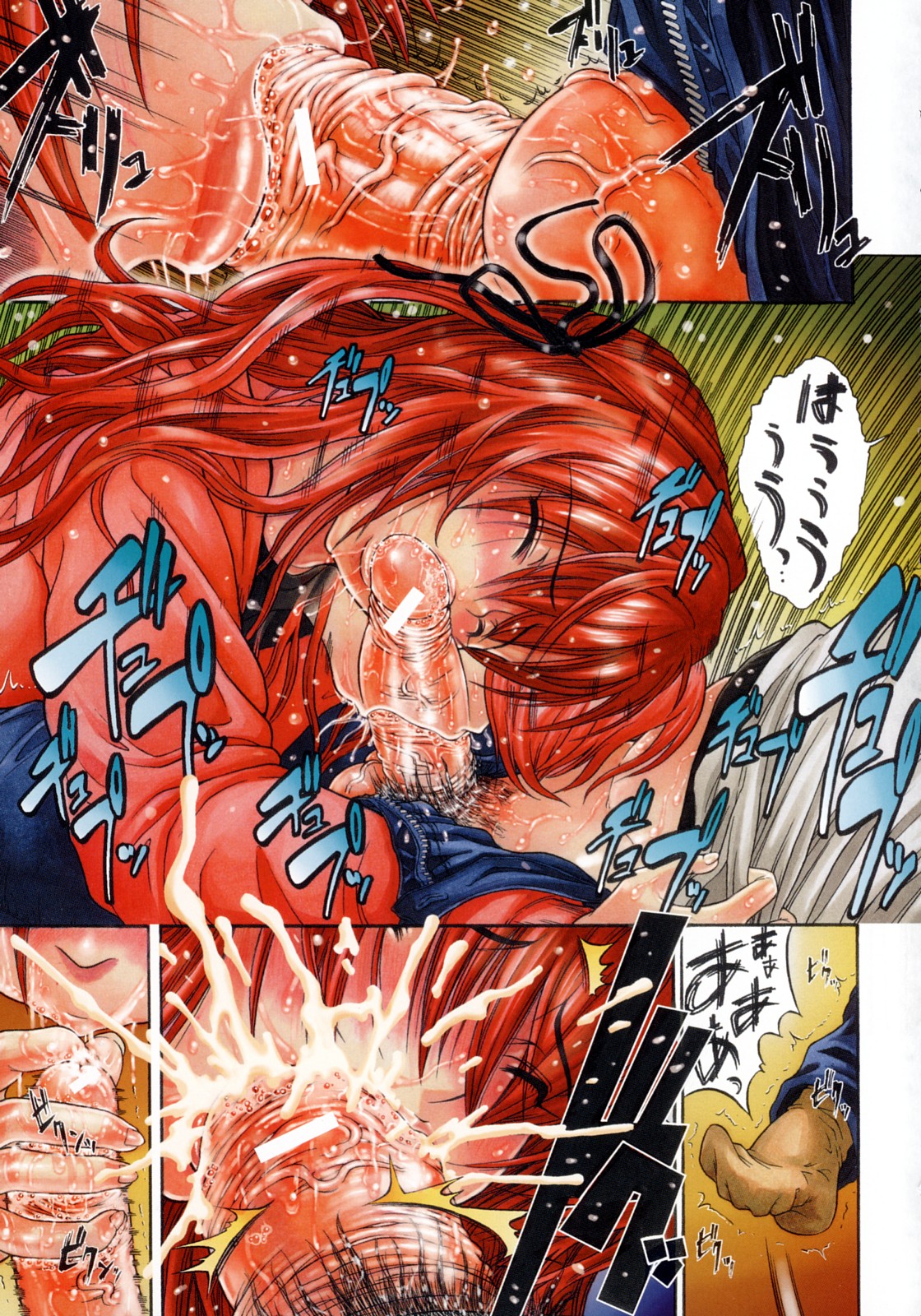 【エロ漫画】幼馴染のJC少女から、彼が相手をしてくれないから彼氏のかわりに「体貸せ」と言われてしまった男の子は、暇つぶしにからかっているんだろうなぁ～と思っていたものの本当に手コキをされてしまいそのまま制服姿の彼女と、６９で手マンクンニで潮吹きやフェラチオで口内射精からイチャラブ中出しセックス【養酒オヘペ：ホンキ？エンギ？】