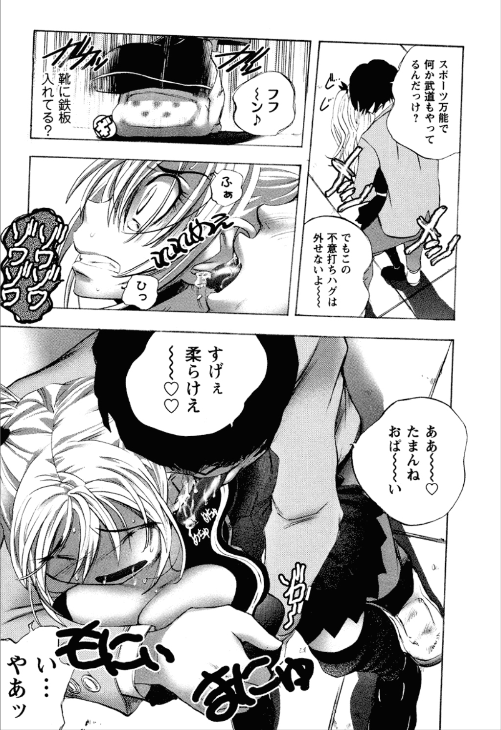 お風呂でいちゃいちゃしちゃう巨乳おお姉さん…おっぱい揉みや騎乗位で生ハメ中出しいちゃラブセックスで中出し絶頂アクメ堕ちしちゃう