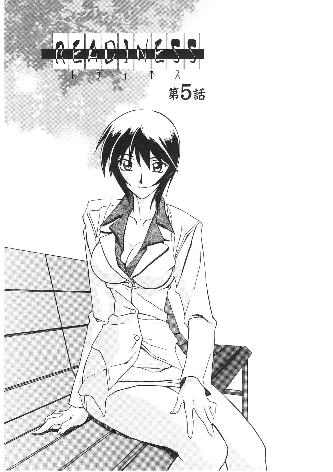 催眠調教でマインドコントロールされた巨乳お姉さん刑事が乳首でイッたりおしっこ漏らして性奴隷になっちゃう