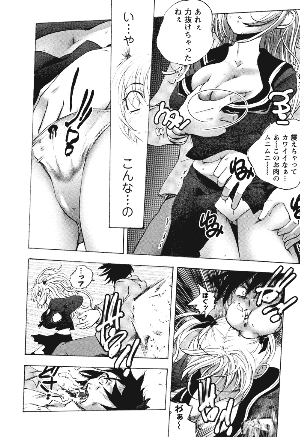 お風呂でいちゃいちゃしちゃう巨乳おお姉さん…おっぱい揉みや騎乗位で生ハメ中出しいちゃラブセックスで中出し絶頂アクメ堕ちしちゃう