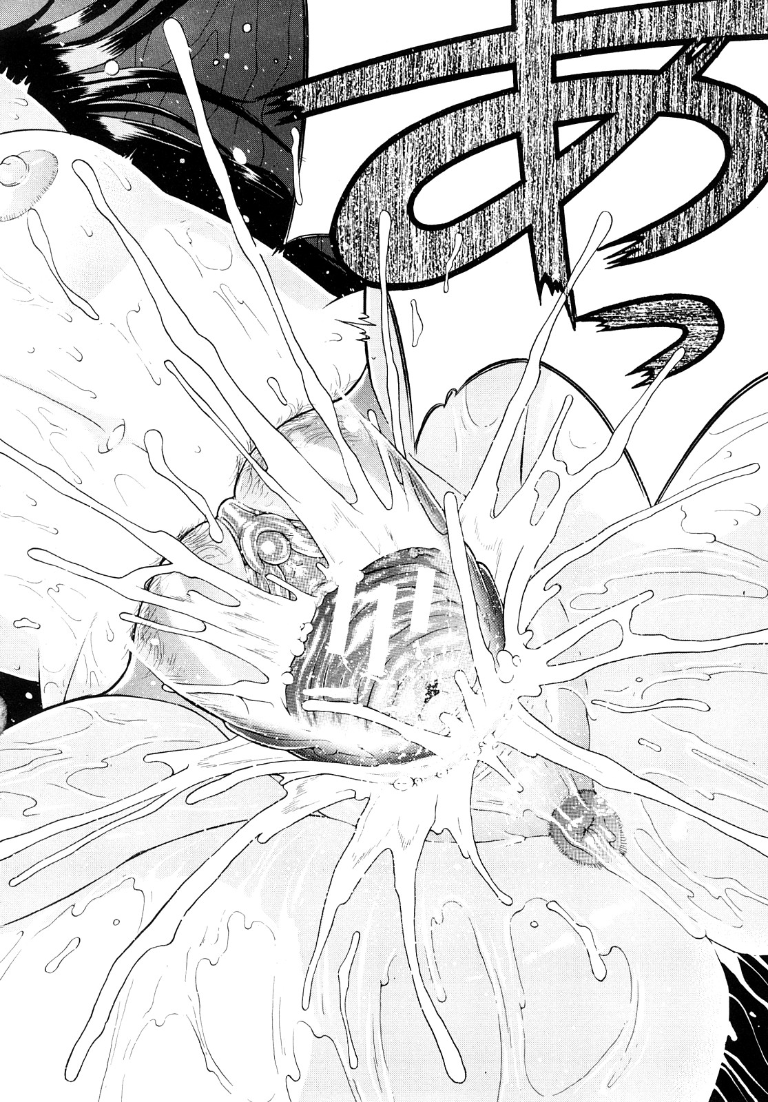 【エロ漫画】雨に濡れて先生を待つJK…お互い濡れたまま身体重ね合い激しくいちゃラブセックスしちゃう【養酒オヘペ:はるか 後編】