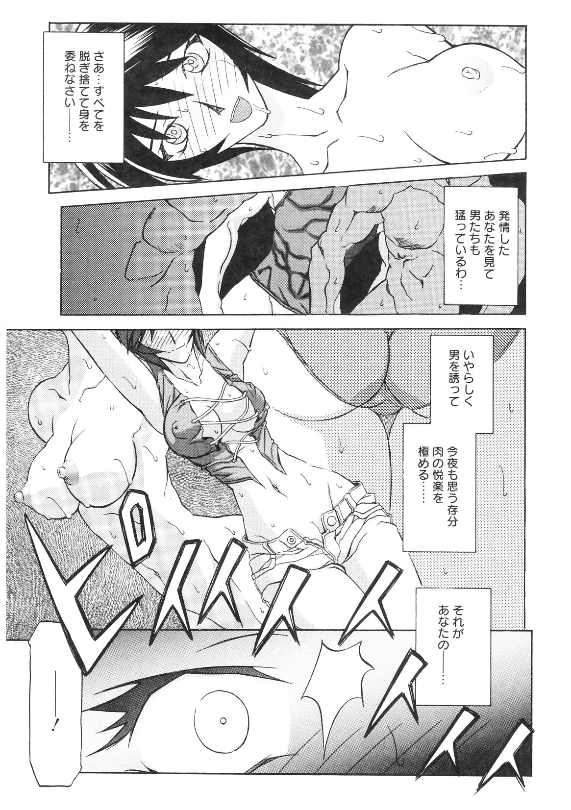 催眠調教でマインドコントロールされた巨乳お姉さん刑事が乳首でイッたりおしっこ漏らして性奴隷になっちゃう