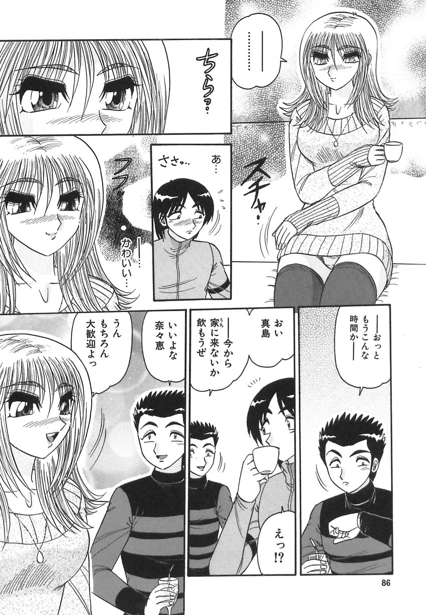 【エロ漫画】路地裏に青年を連れ込み誘惑しちゃうお姉さん…ご奉仕フェラをして逆レイプしちゃう【春風サキ：誘う女求める男】