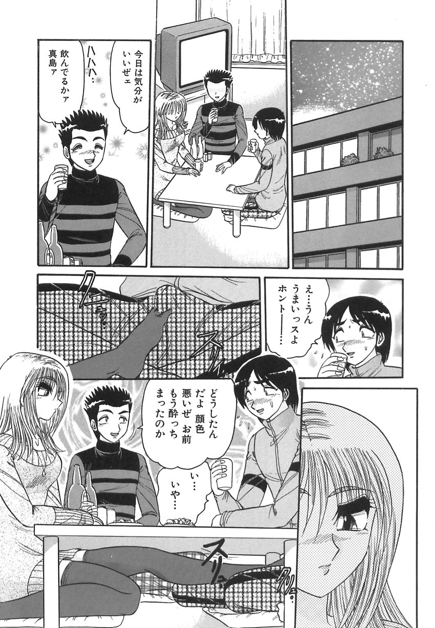 【エロ漫画】路地裏に青年を連れ込み誘惑しちゃうお姉さん…ご奉仕フェラをして逆レイプしちゃう【春風サキ：誘う女求める男】