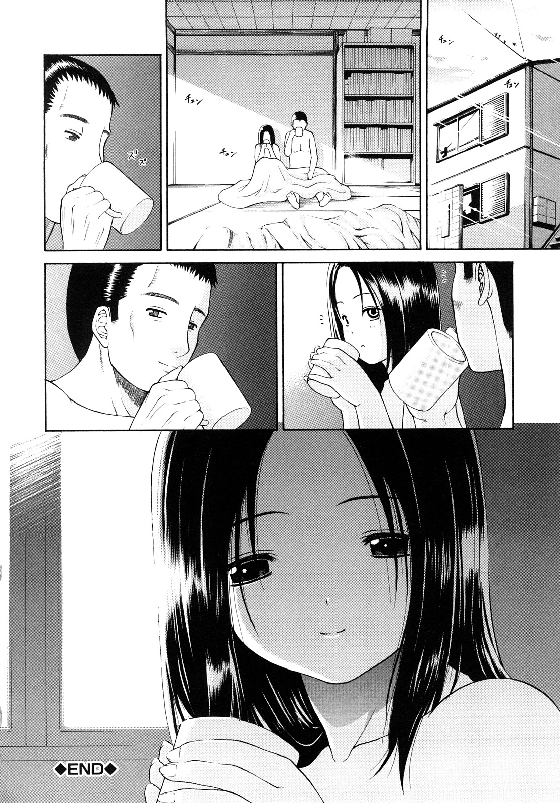 【エロ漫画】雨に濡れて先生を待つJK…お互い濡れたまま身体重ね合い激しくいちゃラブセックスしちゃう【養酒オヘペ:はるか 後編】