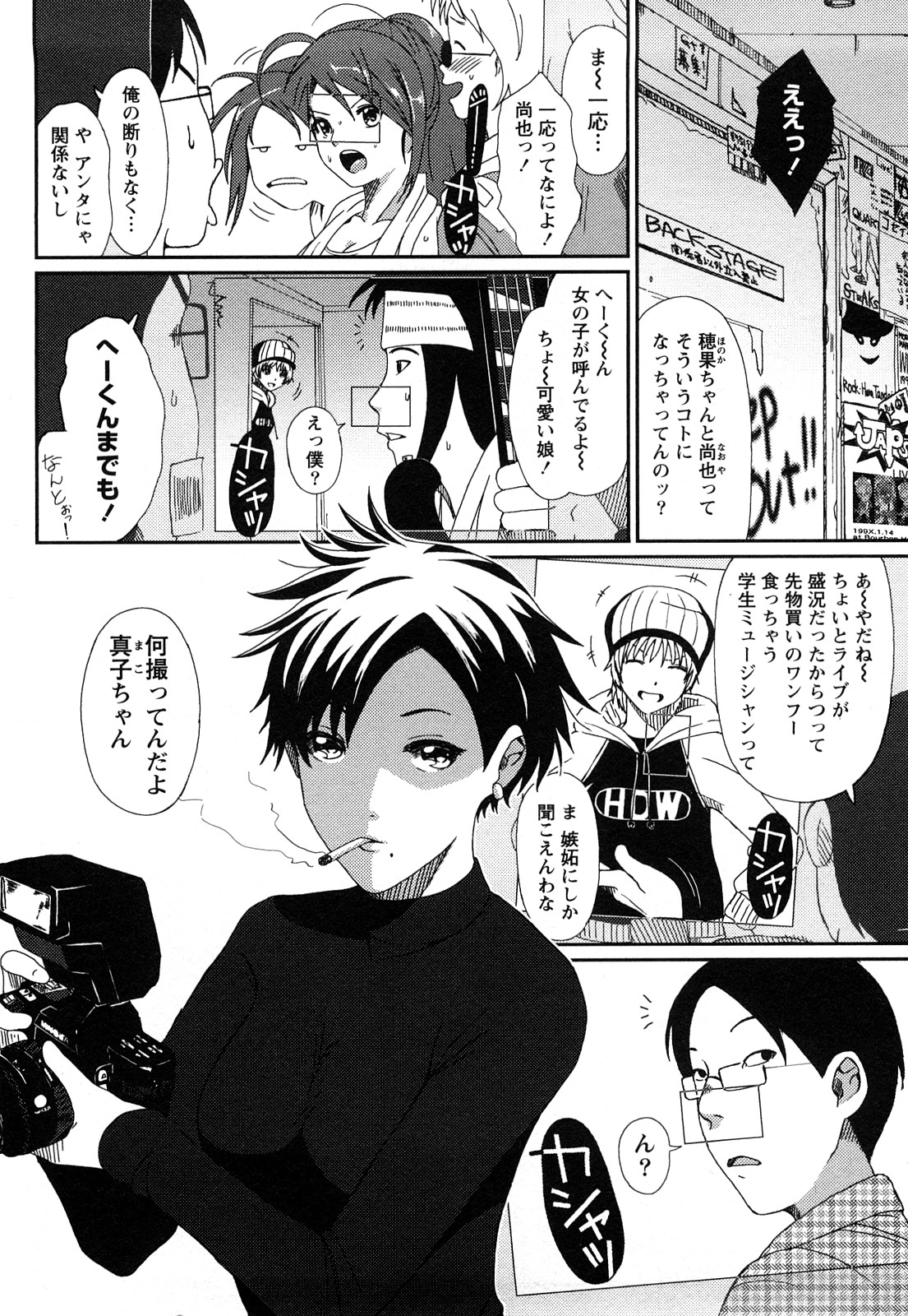 【エロ漫画】脅迫されて犯されちゃう淫乱シスター…下着姿にされ強制フェラフをされバックでアアル責めされちゃう【よこやまちちゃ：オランテ~祈る人~】