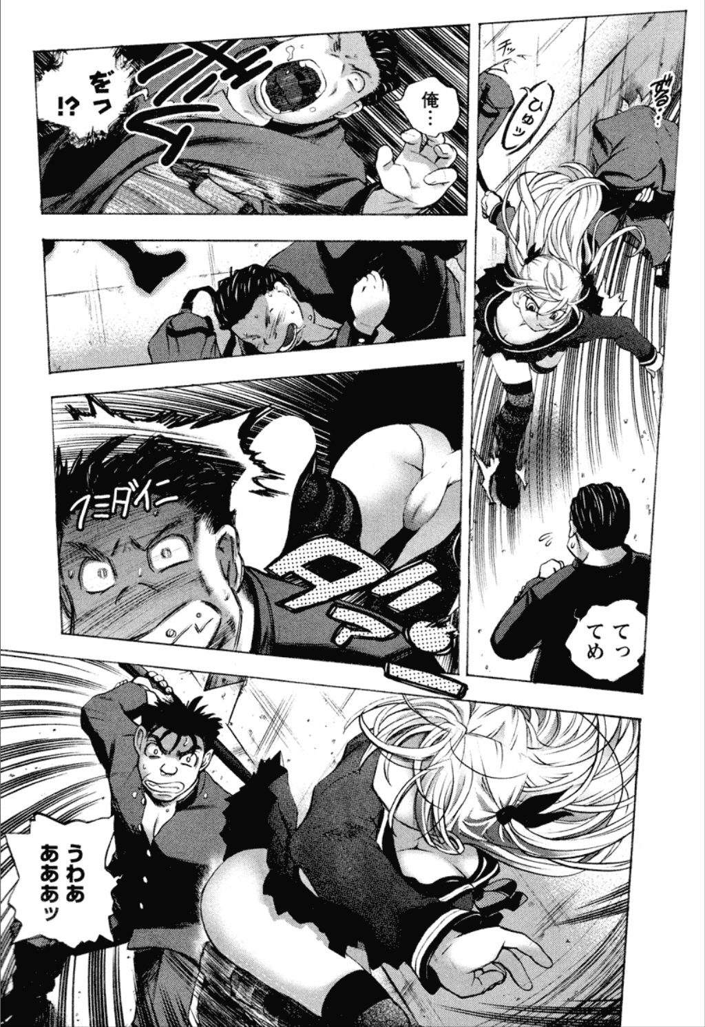 【エロ漫画】いっしょにお風呂に入って誘惑しちゃうムチムチ巨乳のJK…おっぱい揉みや騎乗位で生ハメ中出しいちゃラブセックスで絶頂イキしちゃう【ゆうきつむぎ：第1話[同棲開始ツ!]】