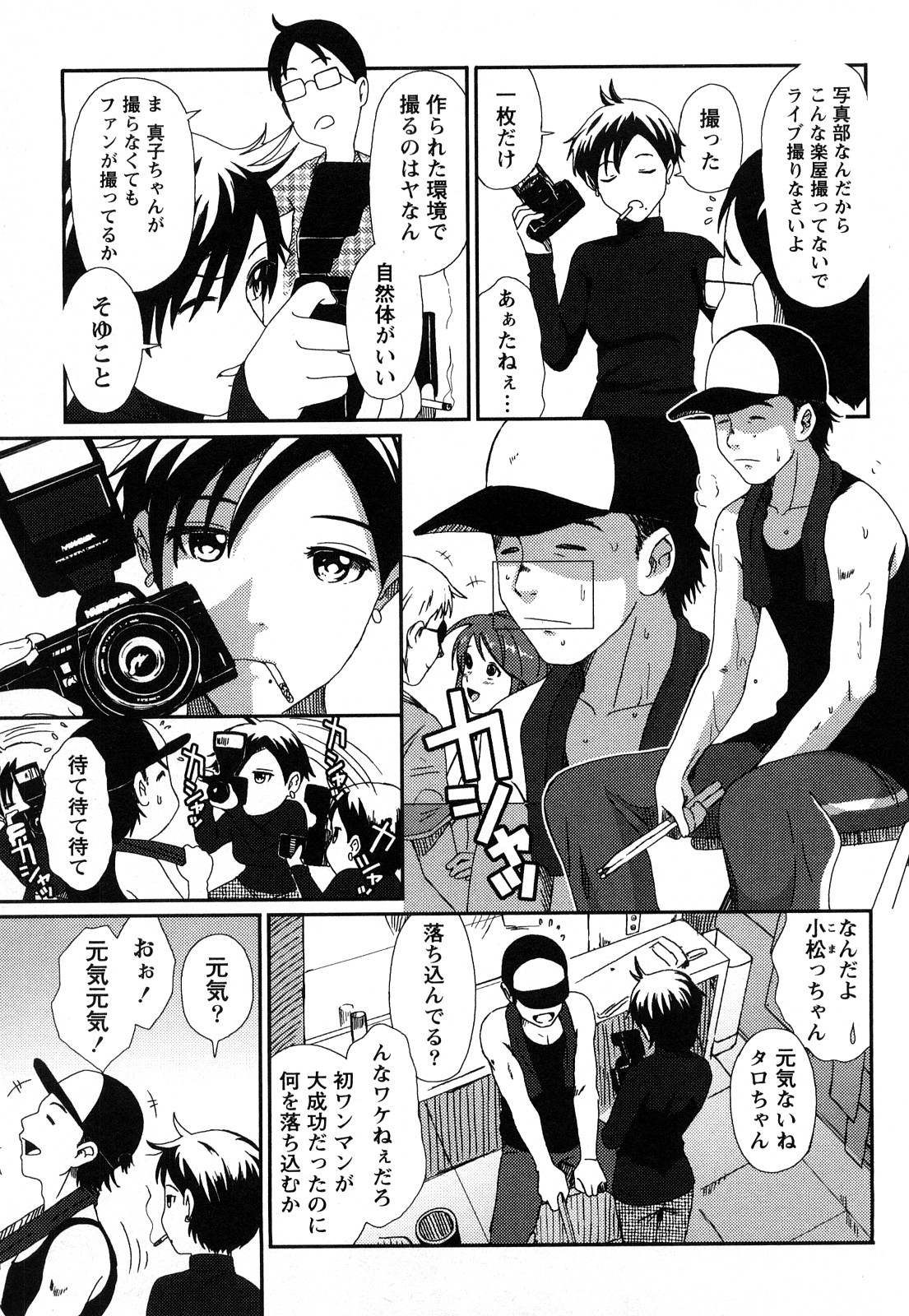 【エロ漫画】脅迫されて犯されちゃう淫乱シスター…下着姿にされ強制フェラフをされバックでアアル責めされちゃう【よこやまちちゃ：オランテ~祈る人~】