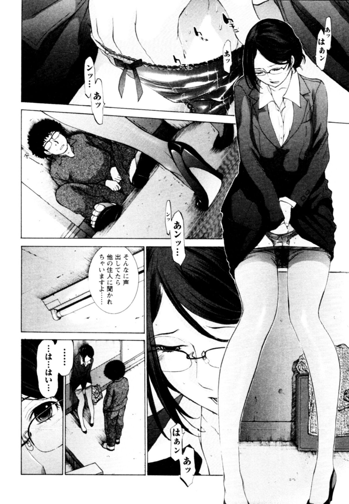 【エロ漫画】同じマンションに住む男性を誘惑しちゃう淫乱姉妹…ご奉仕フェラをして生ハメ中出し３Pセックスで姉妹丼【はらざきたくま：桃色団地の相関】