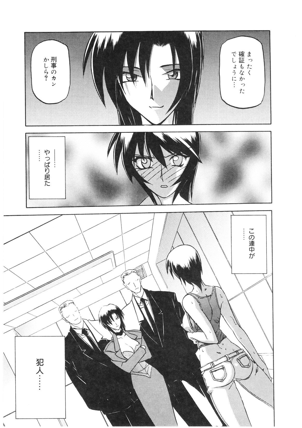 催眠調教でマインドコントロールされた巨乳お姉さん刑事が乳首でイッたりおしっこ漏らして性奴隷になっちゃう