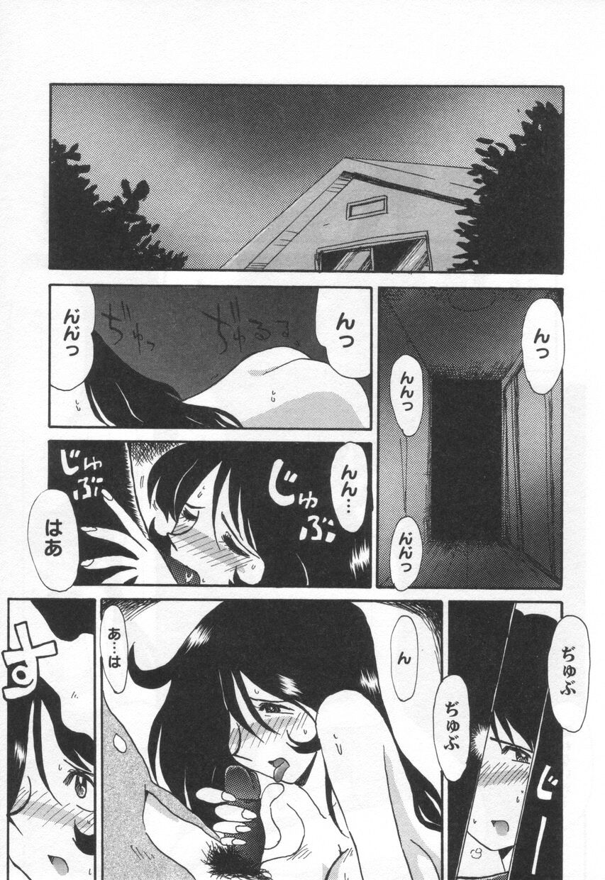 【エロ漫画】風呂上がり息子に裸を見られて襲われちゃう母親…手マンをされ生ハメ中出し近親相姦セックスしちゃう【よこやまちちゃ：母恋慕少年 ・ママレンボボーイ】