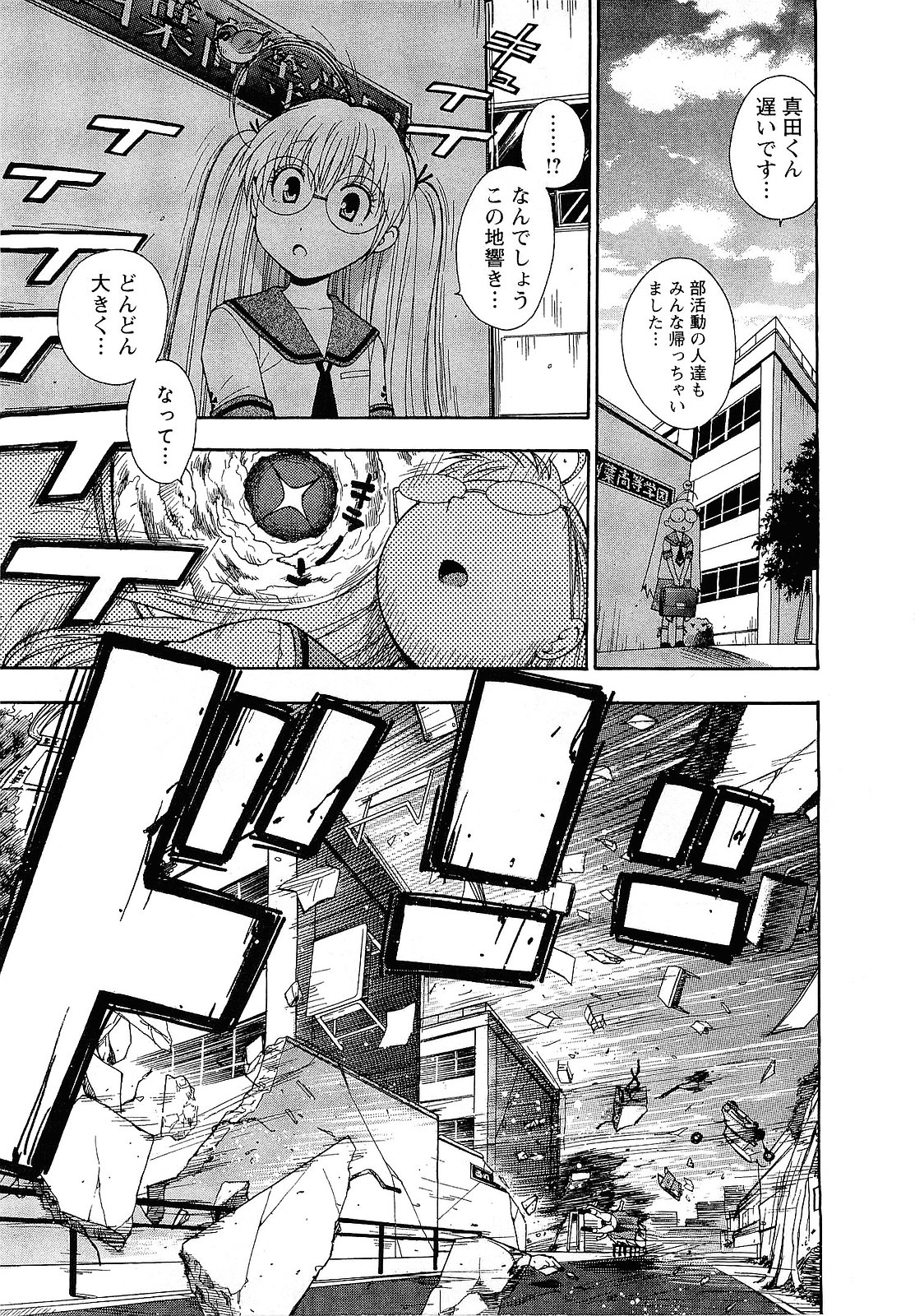 【エロ漫画】裸エプロンで誘惑しちゃう淫乱お姉さん…おっぱい揉みや騎乗位で生ハメ中出しいちゃラブセックスしちゃう【ゆうきつむぎ：第3話 [私の番!]】