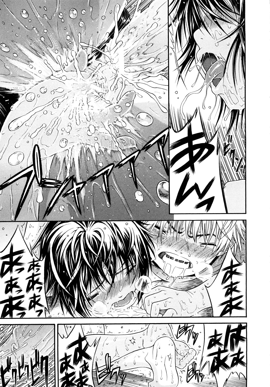 【エロ漫画】無邪気な巨乳幼馴染に恥ずかしがることもなく目の前で着替えて誘惑された青年が手コキされ生即ハメでいちゃラブ中出しセックスしちゃう！【養酒オヘペ：田舎の幼なじみ】