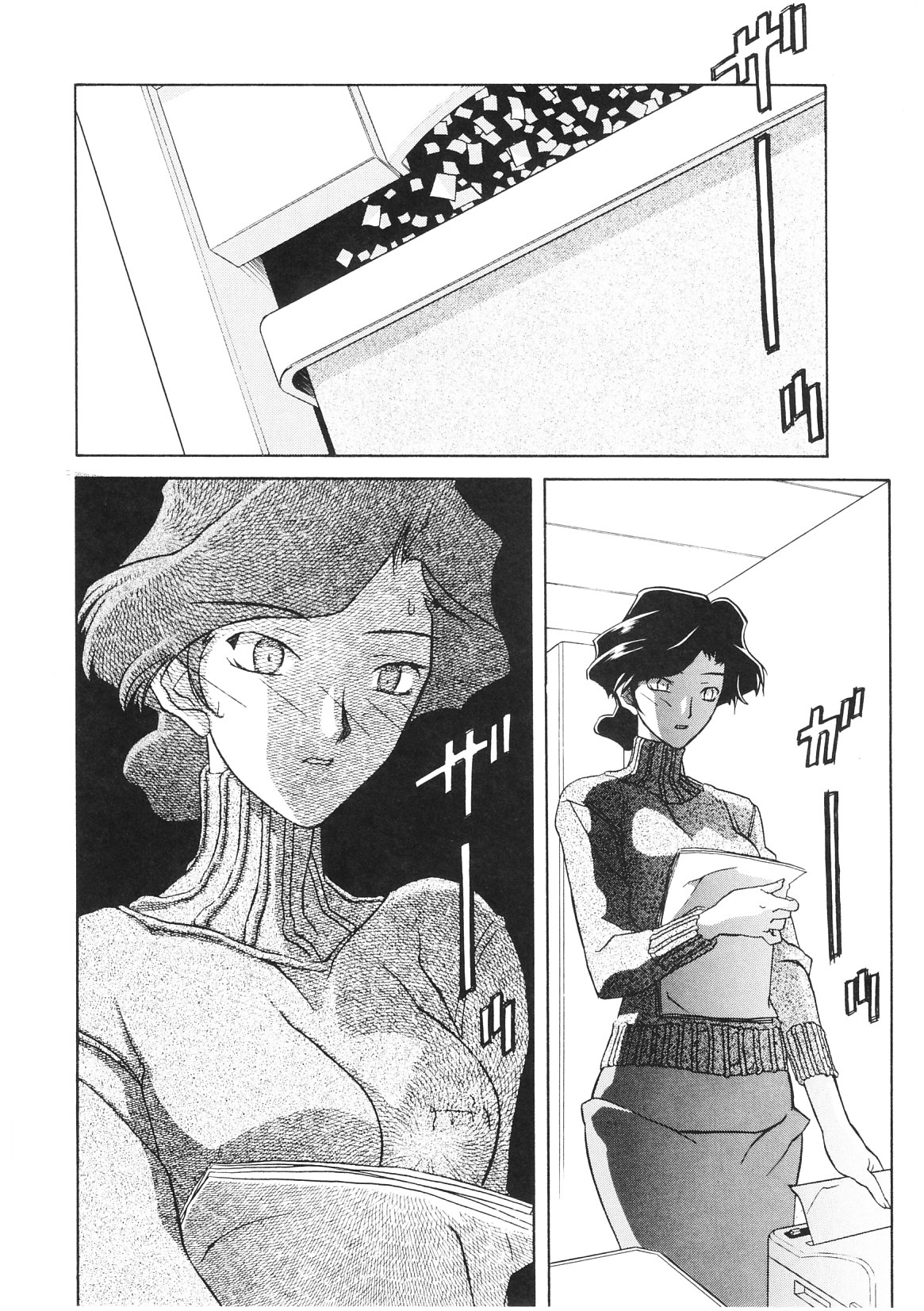 【エロ漫画】チンポを見て一瞬で欲情してしまう公安委員長…どうしょうもなく淫乱になってしまった公安委員長は汚い男のチンポをフェラしてハメる【山文京伝：READINESS】