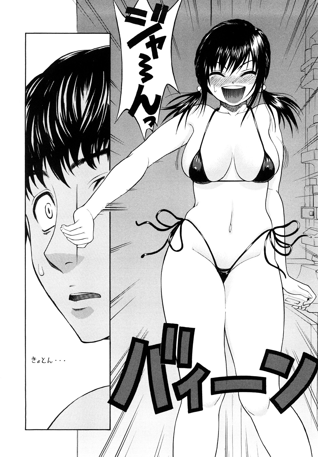 【エロ漫画】水着姿でお風呂に乱入してきた巨乳な彼女…身体を洗うことになり、更には手コキからバックでイチャラブ兄妹近親相姦中出しセックスへ！【養酒オヘペ：麻美ちゃん最後のゆーわく♡】