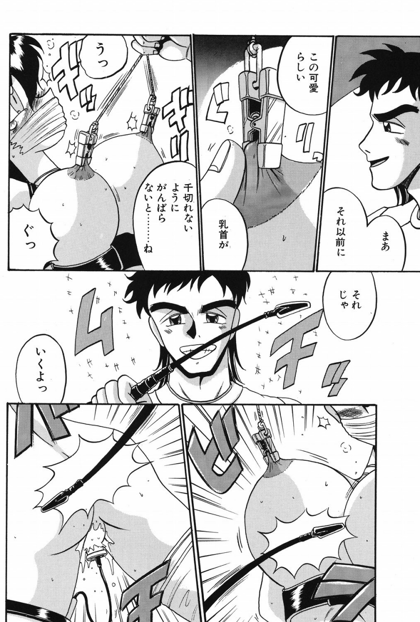 【エロ漫画】兄に体中に電気を流され躾られてる親友の身代わりになり拘束されるJK…親友もお詫びにペニバン挿入でトロ顔で絶頂イキ【十六女十八女：友情】